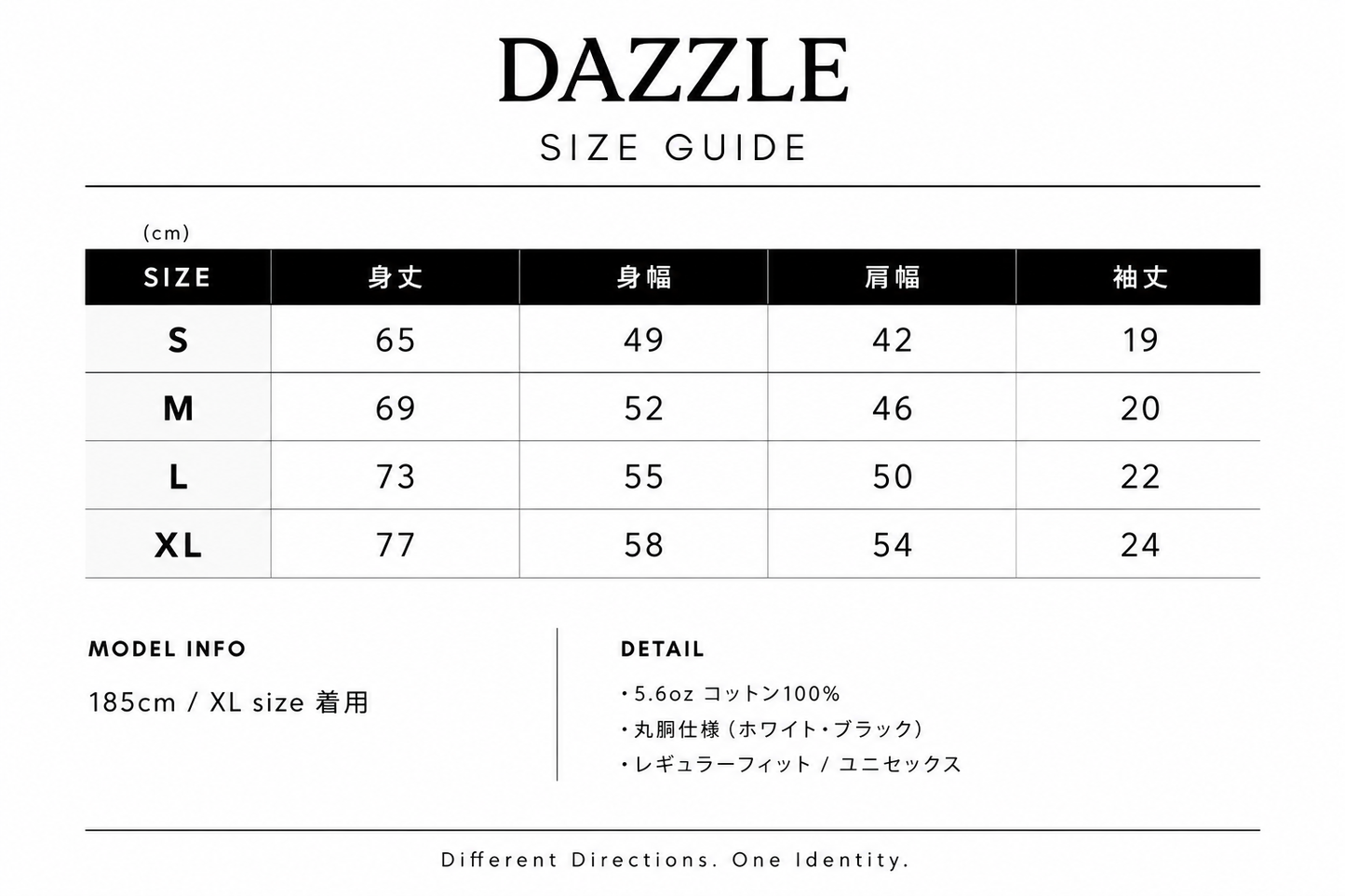 DAZZLE LOGO TEE / WHITE